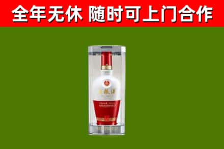 牡丹江烟酒回收五粮液酒.jpg