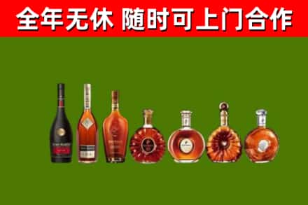 牡丹江回收洋酒