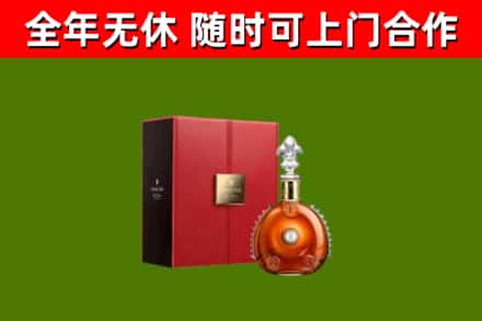 牡丹江回收路易十三