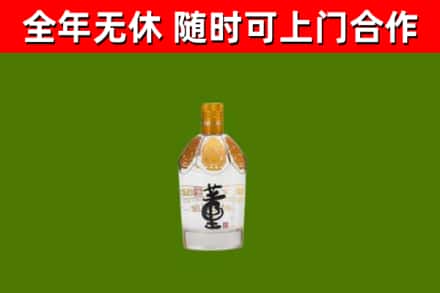 牡丹江烟酒回收董酒.jpg