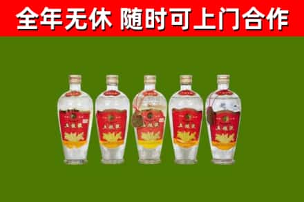 牡丹江回收老五粮液