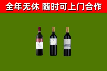 牡丹江回收拉菲红酒