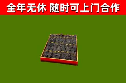 牡丹江烟酒回收海参.jpg